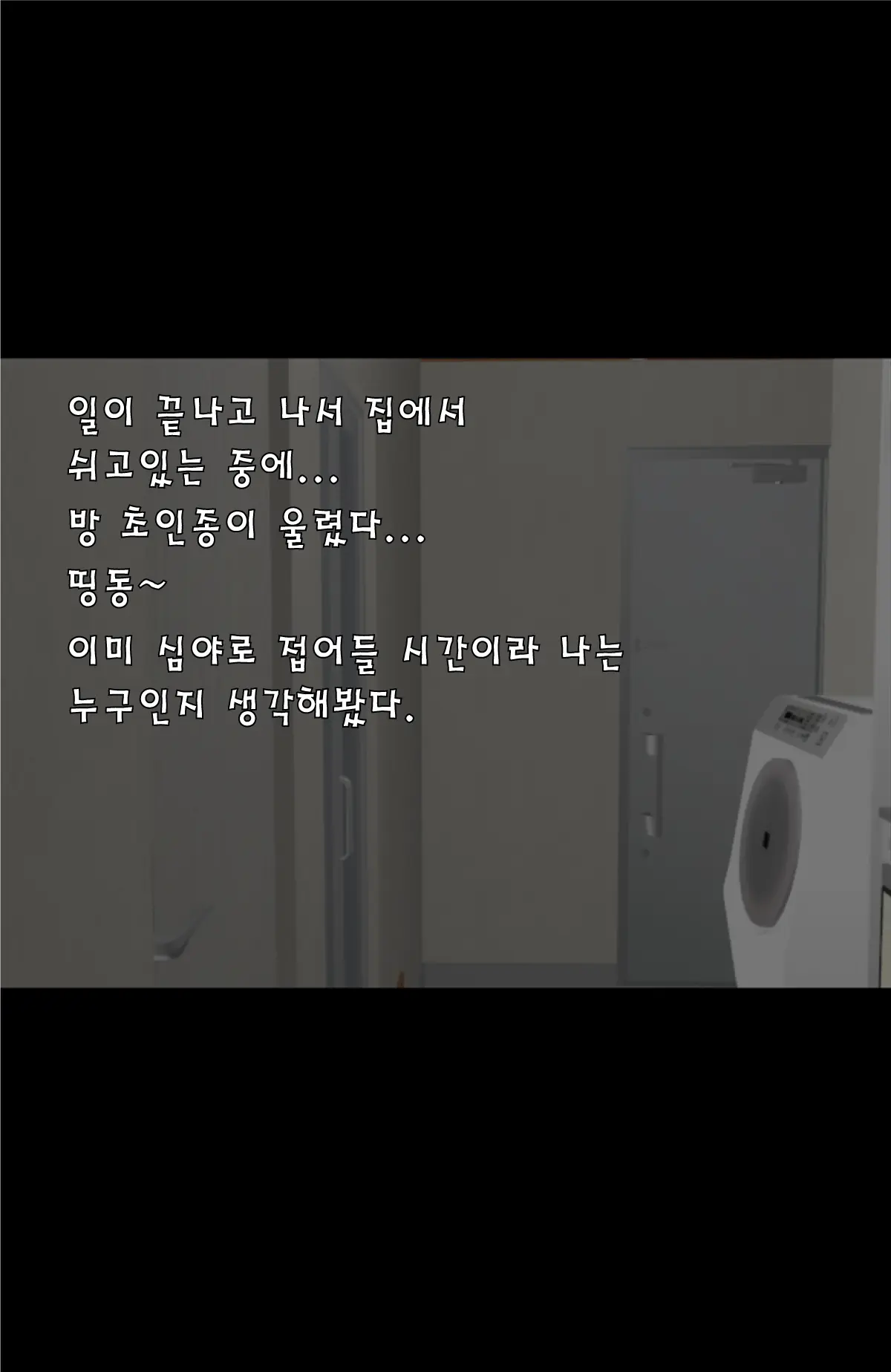 Tonari No Yanmama Wa Boku No Hametomo | 옆집 엄마들은 내 섹스친구!